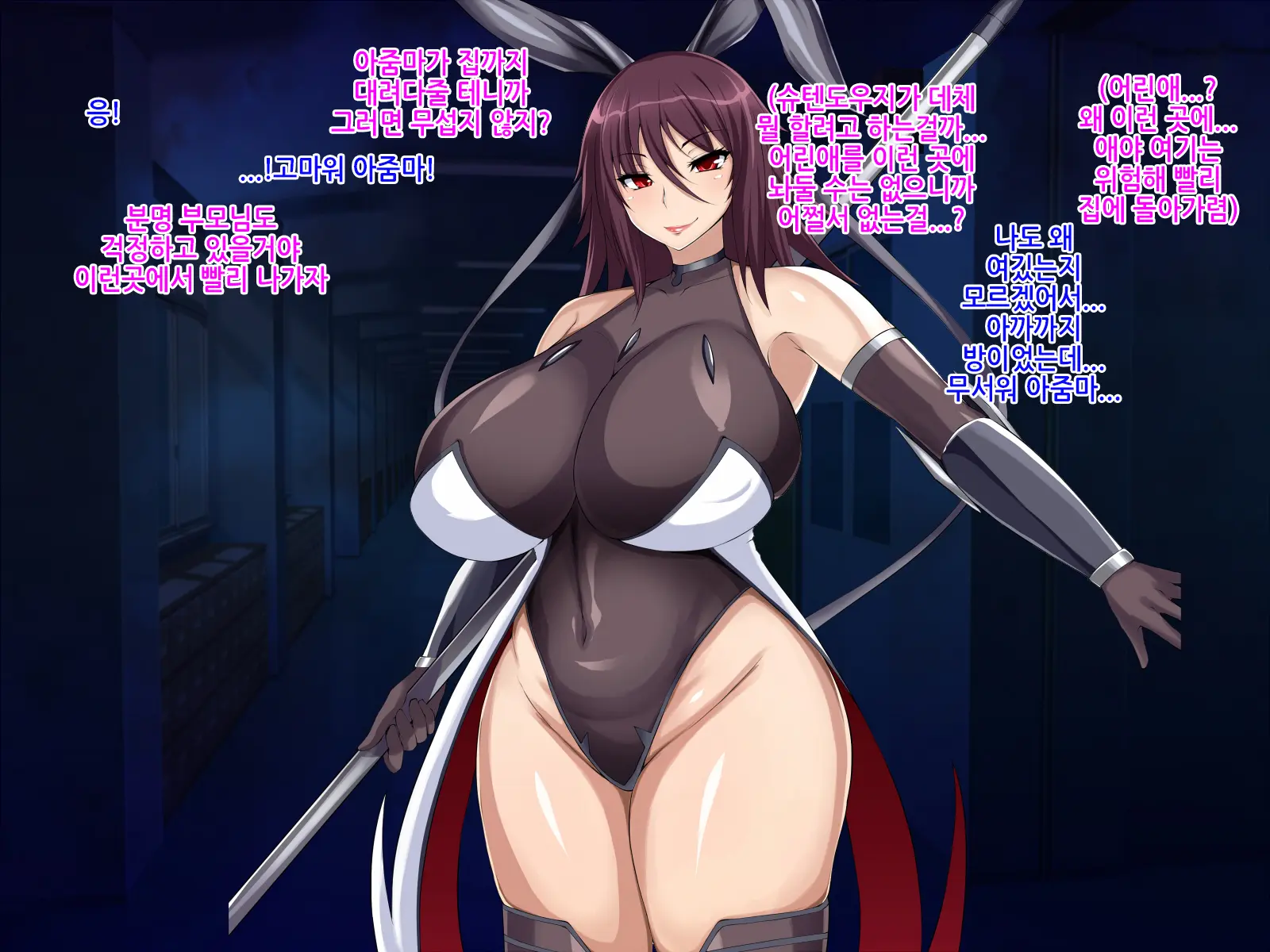 Taimanin Asagi ~Kanzen Haiboku CG Shuu~